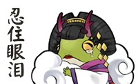 《陰陽師》閻魔呱技能詳解