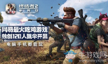 《終結(jié)者2審判日》手游消音器大全