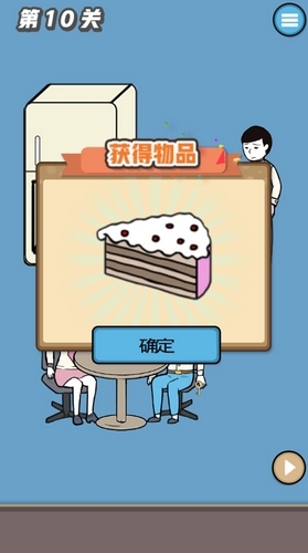 《尋找手機大作戰(zhàn)》通關攻略大全