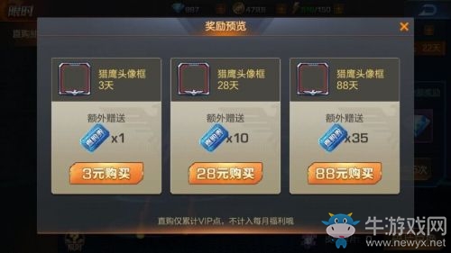 《魂斗羅：歸來》圣誕活動內容