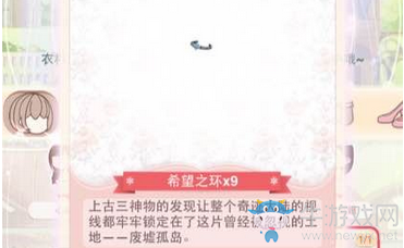 奇跡暖暖12月22日請(qǐng)問(wèn)分解5-6星的衣服是否可以獲得希望之環(huán)?