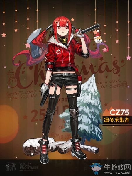 《少女前線》CZ-75圣誕裝扮“凜冬采集者”立繪一覽