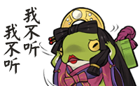 《陰陽師》輝夜姬呱技能詳解