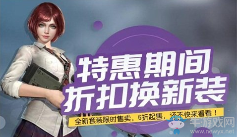 《終結(jié)者2審判日》手游歡慶雙旦活動(dòng)介紹