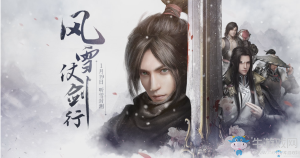 《逆水寒OL》二測激活碼獲取方法匯總