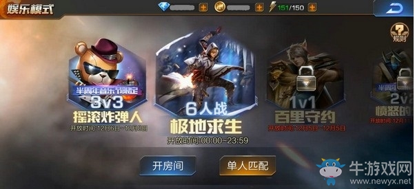 《魂斗羅：歸來》極地求生介紹