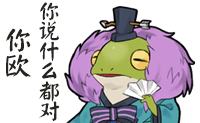 《陰陽師》荒川呱技能詳解