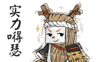 《陰陽師》小鹿男呱技能詳解