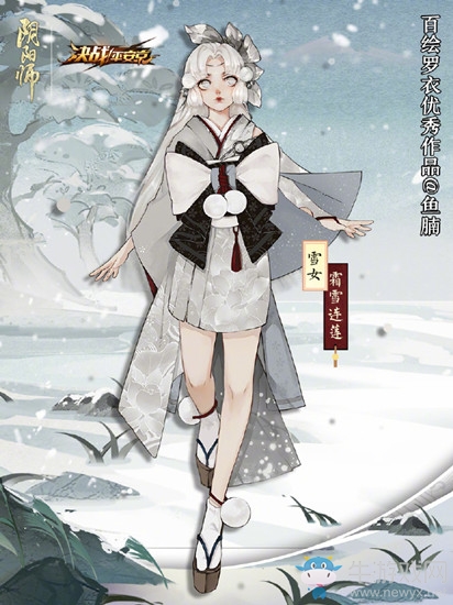 《陰陽師》雪女新皮膚【霜雪連蓮】介紹