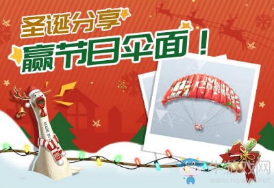 《終結(jié)者2審判日》手游專屬降落傘獲取攻略介紹