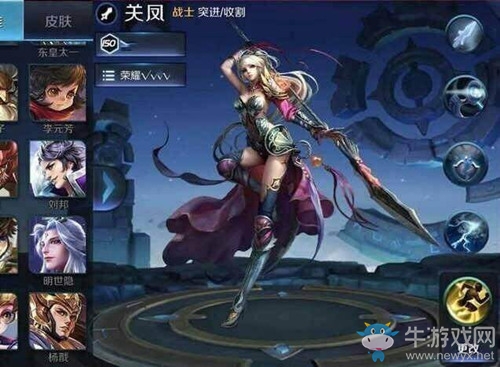 《王者榮耀》新英雄關鳳介紹