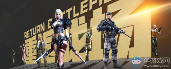 《CF》12月更新/下載活動(dòng)