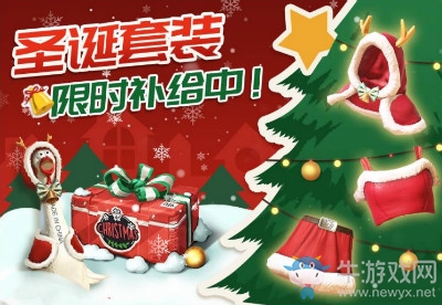 《終結(jié)者2審判日》手游歡慶雙旦活動(dòng)介紹