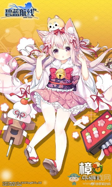 《碧藍航線》如月皮膚【新年祈愿】獲取途徑一覽