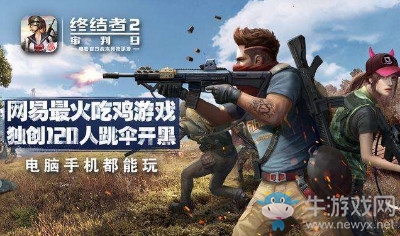 《終結(jié)者2審判日》手游歡慶雙旦活動(dòng)介紹