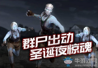 《終結(jié)者2審判日》手游歡慶雙旦活動(dòng)介紹