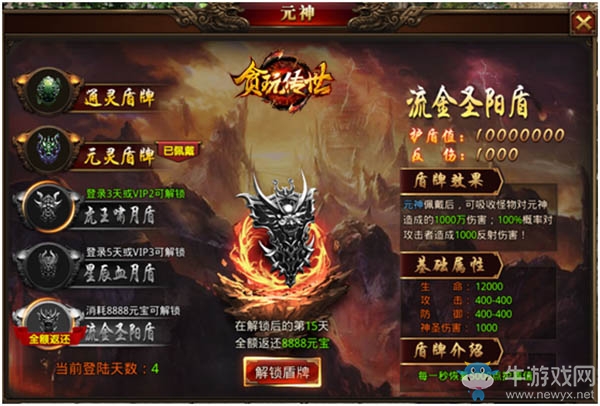 最佳拍檔《貪玩?zhèn)魇馈肪糯舐殬I(yè)組合玩法