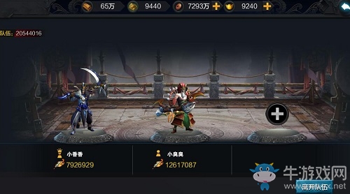 《權(quán)傾三國(guó)》新玩法爆料 99%的人想不到