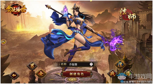 《貪玩?zhèn)魇馈肥钟巫顝娐殬I(yè)推薦