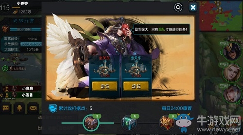 《權(quán)傾三國(guó)》新玩法爆料 99%的人想不到