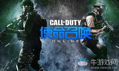 《使命召喚OL》2018元旦活動大全