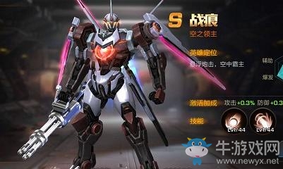 《魂斗羅：歸來(lái)》12月26日戰(zhàn)痕DA2K自動(dòng)炮可以連續(xù)發(fā)射幾枚等離子炮