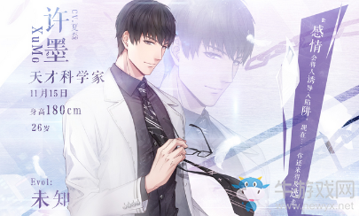 《戀與制作人》許墨朋友圈回復(fù)攻略