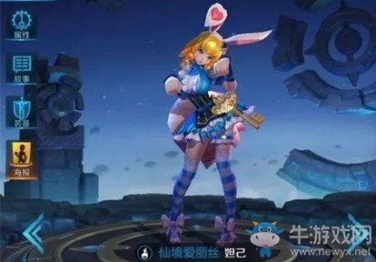《王者榮耀》2018年元旦返場(chǎng)皮膚購(gòu)買(mǎi)時(shí)間介紹
