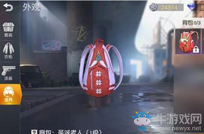 《荒野行動》手游充值沒到賬詳解