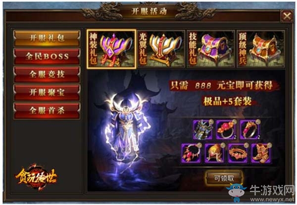 《貪玩?zhèn)魇馈肥钟巫顝娐殬I(yè)推薦