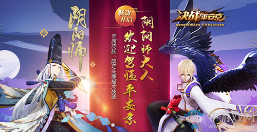 《陰陽(yáng)師》怎么關(guān)聯(lián)決戰(zhàn)平安京的賬號(hào)