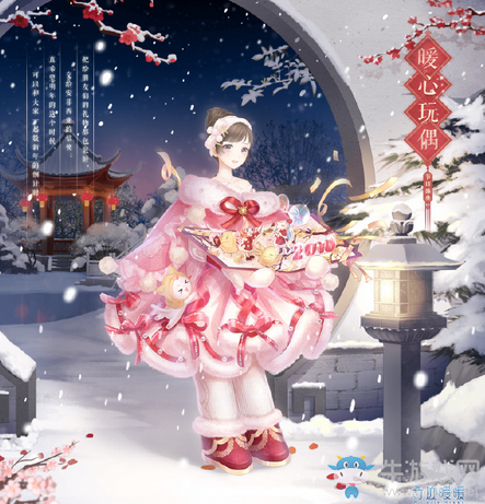 《奇跡暖暖》暖心玩偶高清圖鑒一覽