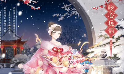 《奇跡暖暖》跨年夜的心愿活動活動計算