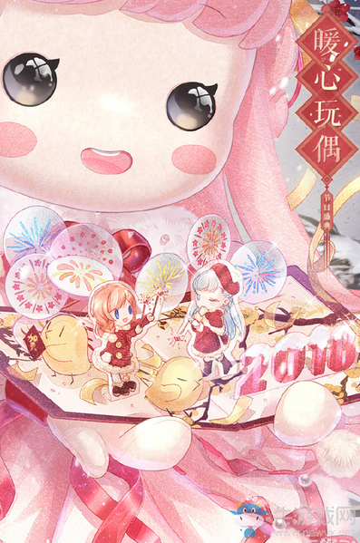 《奇跡暖暖》暖心玩偶高清圖鑒一覽