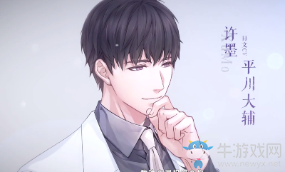 《戀與制作人》第四章專家攻略
