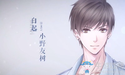 《戀與制作人》第六章專家攻略