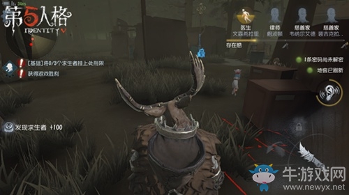 《第五人格》鹿頭班恩加點推薦
