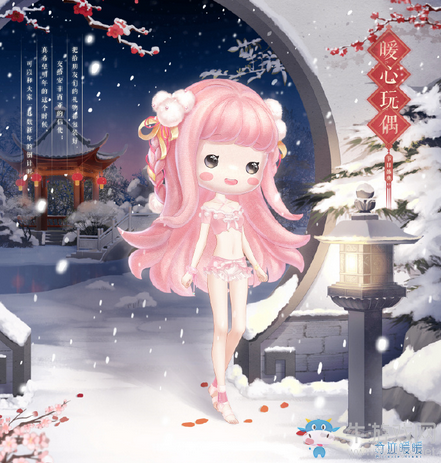 《奇跡暖暖》暖心玩偶高清圖鑒一覽