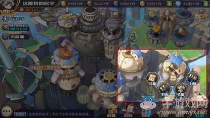 《懸空城》新裝備系統(tǒng)揭秘裝備