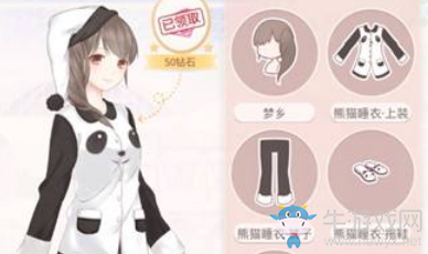 奇跡暖暖12月28日熊貓夢鄉是一套什么服裝？