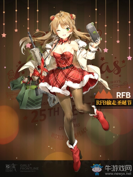 《少女前線》RFB圣誕裝扮“RFB偷走圣誕節(jié)”立繪一覽