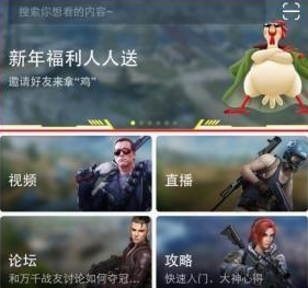 《終結(jié)者2審判日》手游助手新年福利介紹