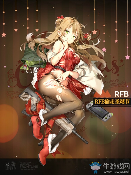 《少女前線》RFB圣誕裝扮“RFB偷走圣誕節(jié)”立繪一覽