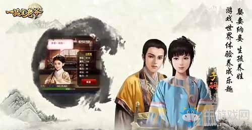 要數(shù)美人何處多 當(dāng)是《一品官老爺》