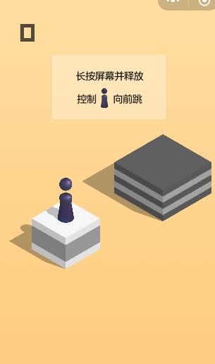 《微信》跳一跳玩法教程