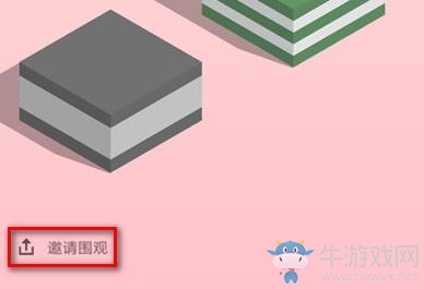 《微信》跳一跳玩法教程