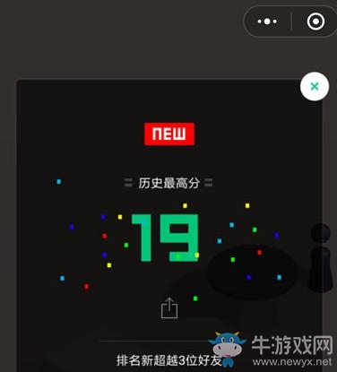 《微信》跳一跳玩法教程