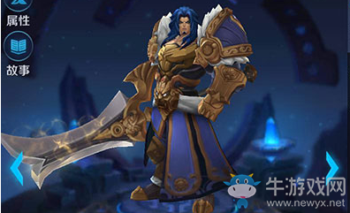 《王者榮耀》項(xiàng)羽s10銘文搭配