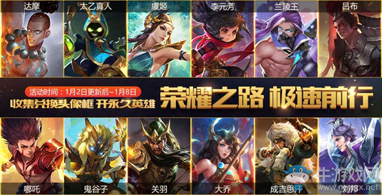 《王者榮耀》榮耀飛車系列活動(dòng)介紹