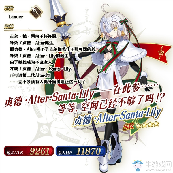 《FGO》國服圣誕節(jié)二期攻略大全
